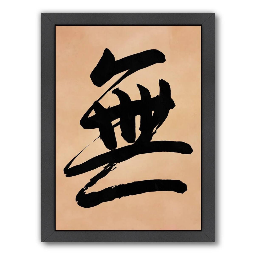 Black Framed Art Set G174950