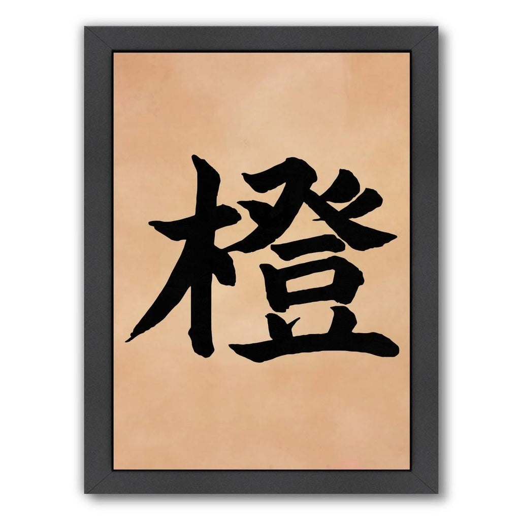 Black Framed Art Set G174950