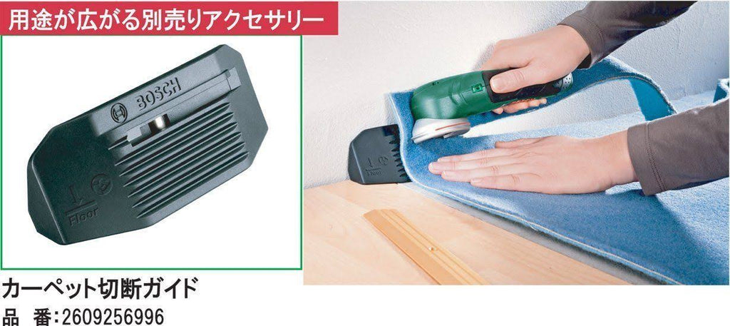 Multi-Cutter X25808