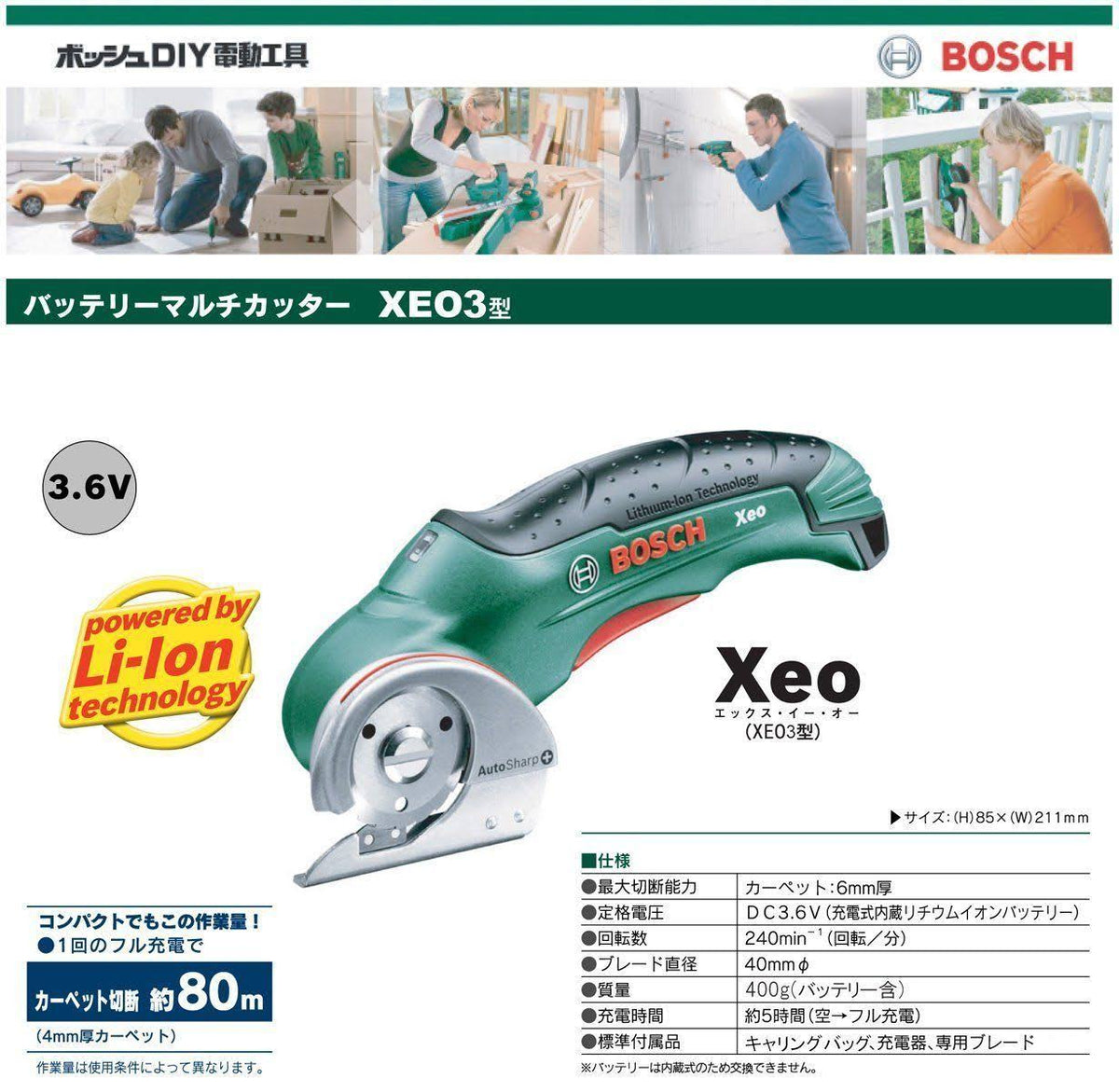 Multi-Cutter X25808