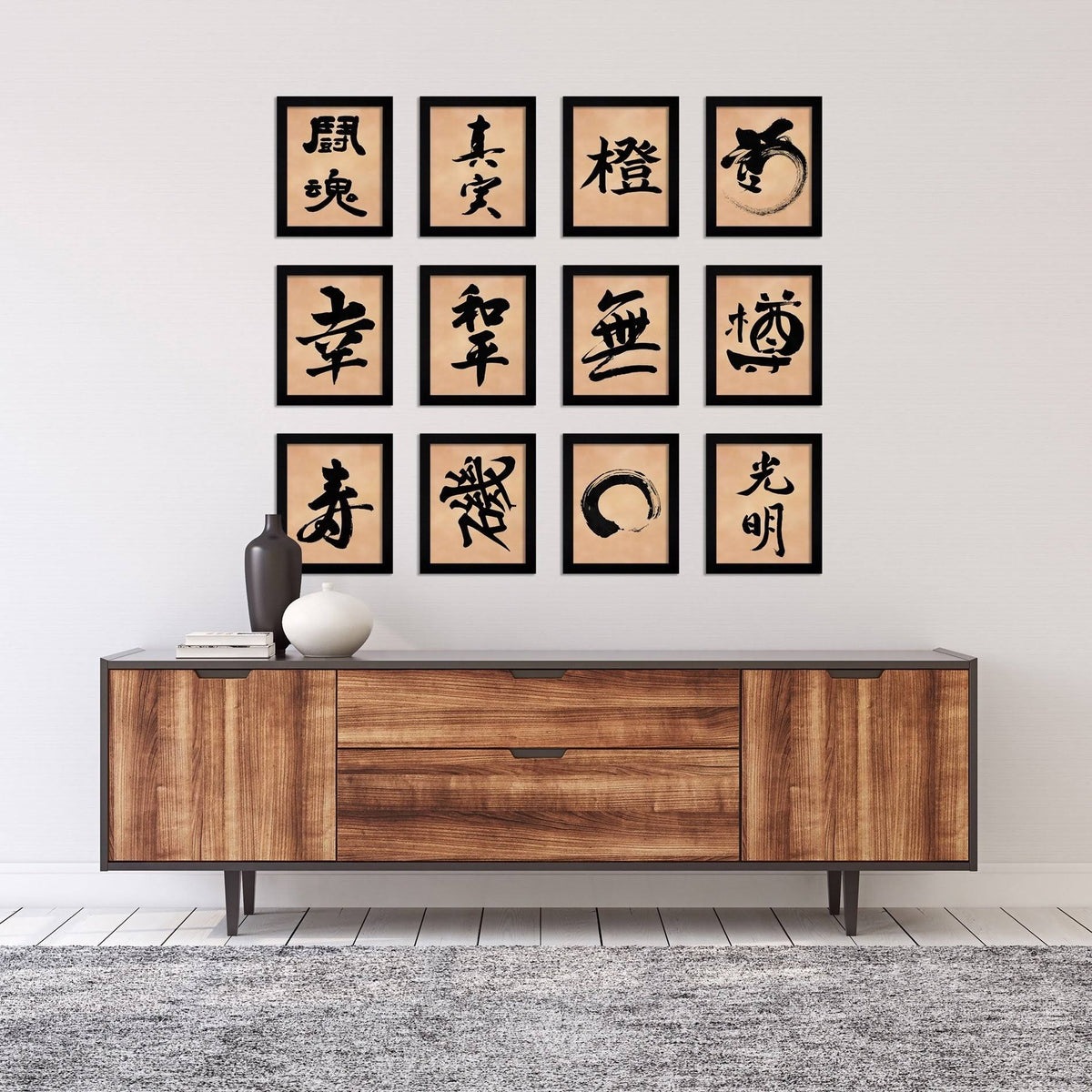Black Framed Art Set G174950