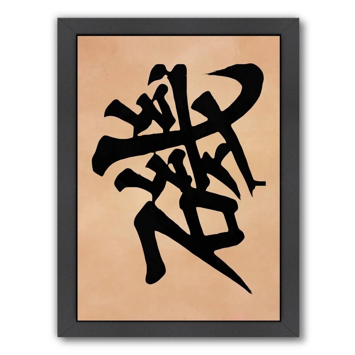 Black Framed Art Set G174950