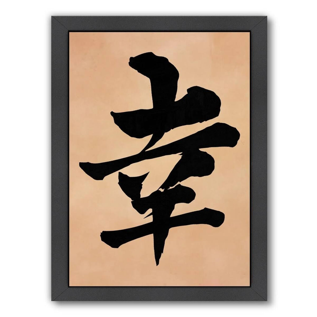Black Framed Art Set G174950
