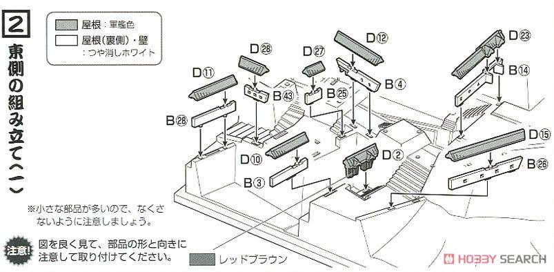 1/500 Scale Plastic Kit I9983