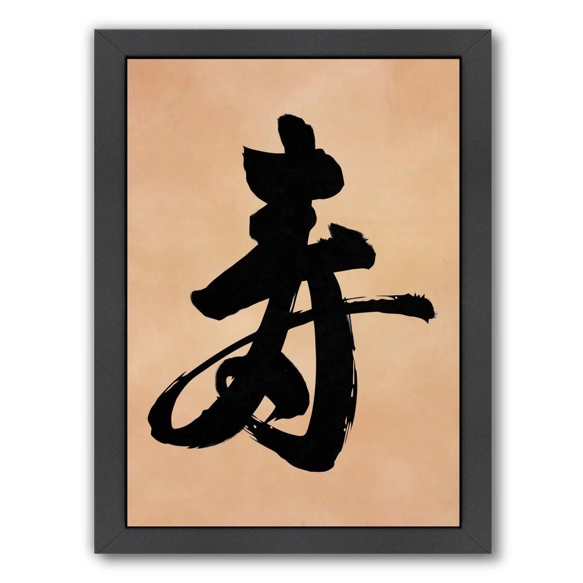 Black Framed Art Set G174950
